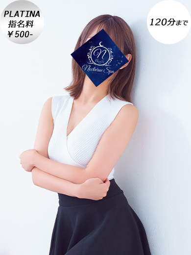 セラピストのプロフィール写真です