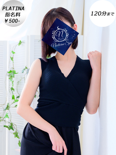 セラピストのプロフィール写真です