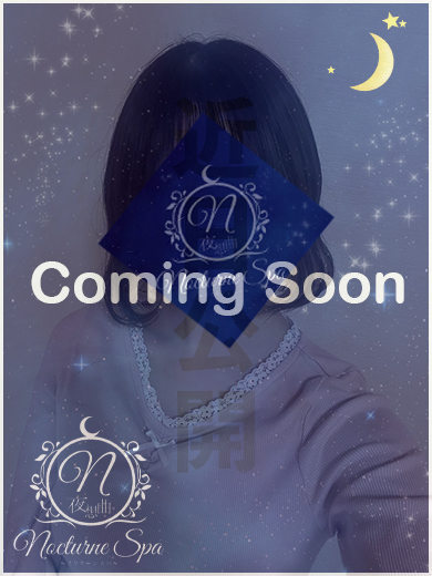 セラピストのプロフィール写真です