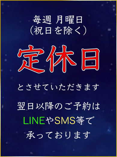 セラピストのプロフィール写真です